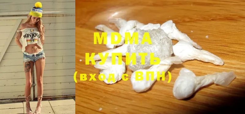 MDMA молли  Арск 